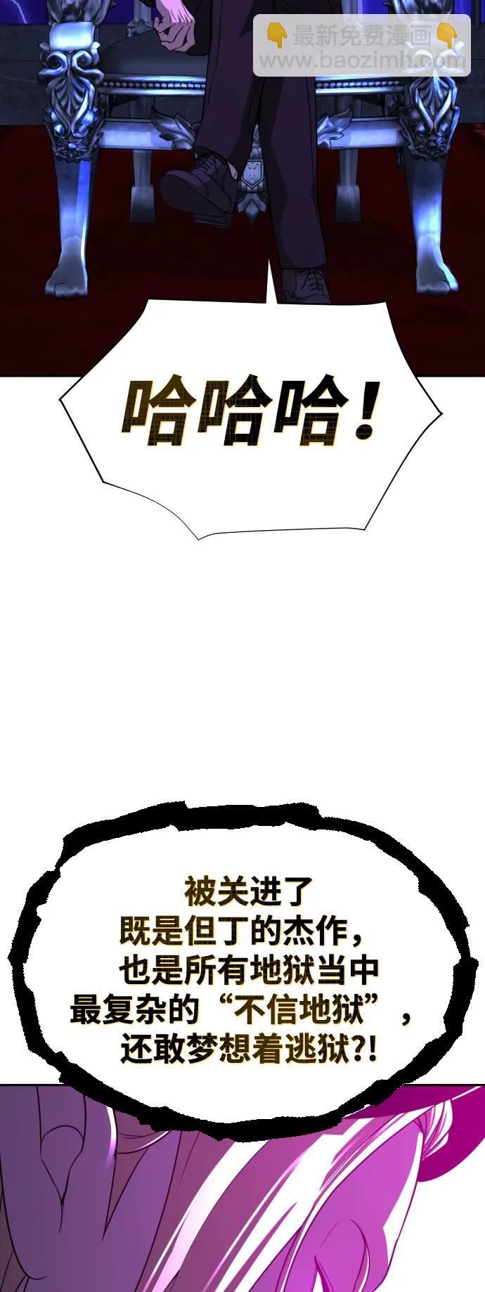 [第2季] 第9话40