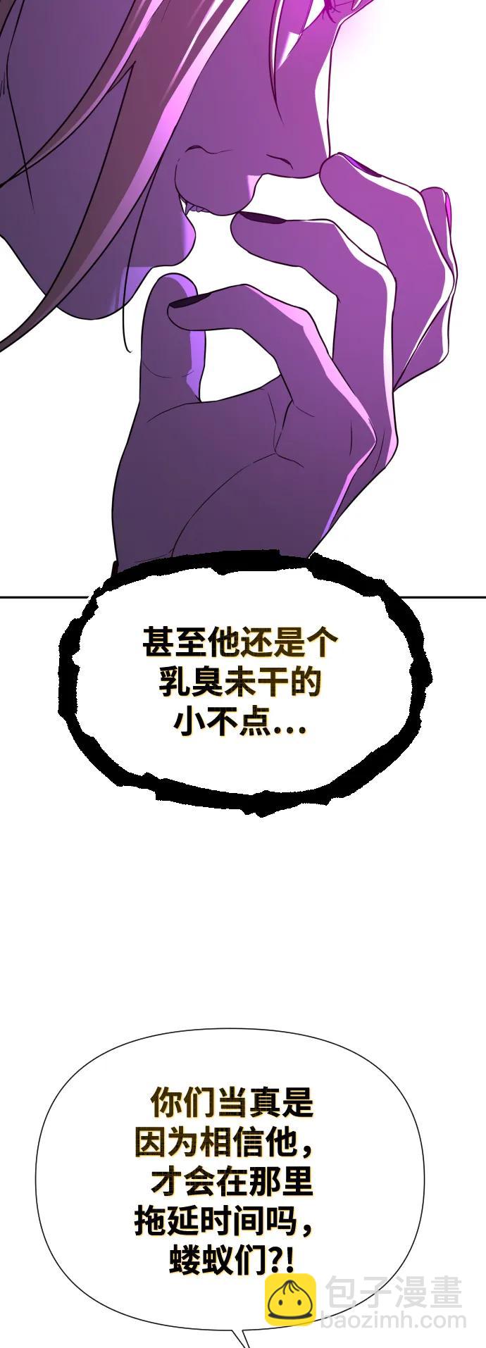 [第2季] 第9话41