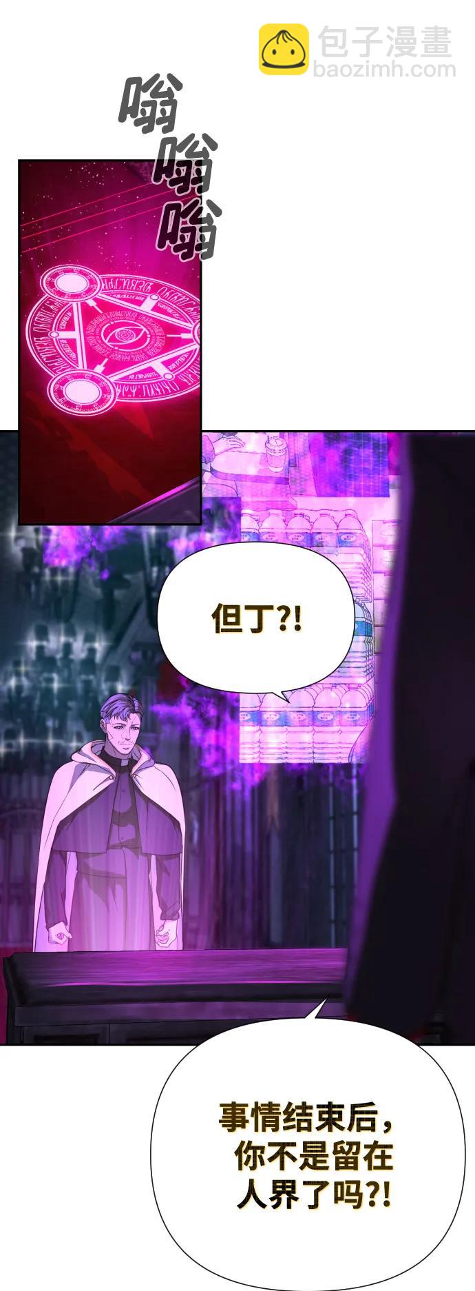 [第2季] 第9话44