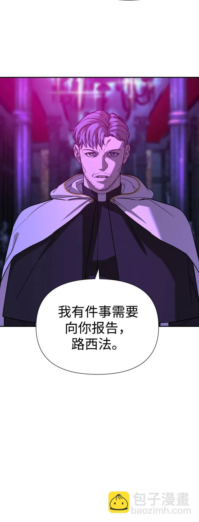 [第2季] 第9话45