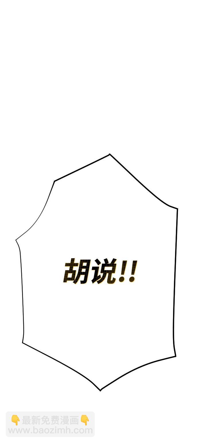 [第2季] 第9话46
