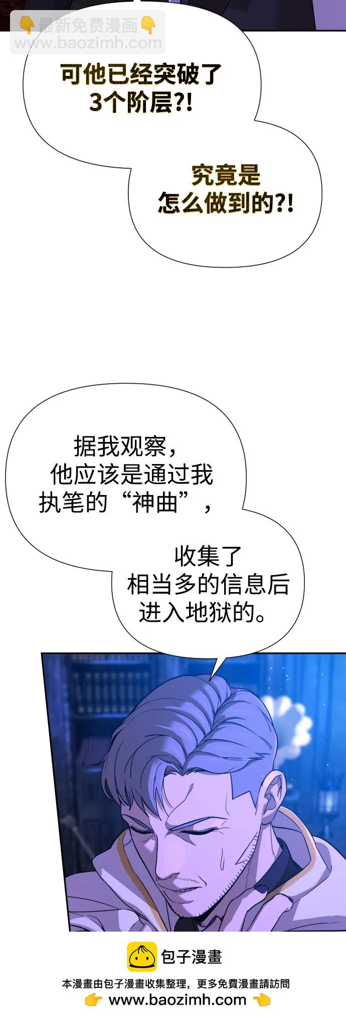 [第2季] 第9话53