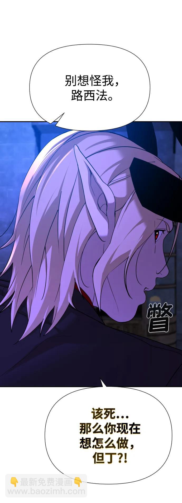 [第2季] 第9话57