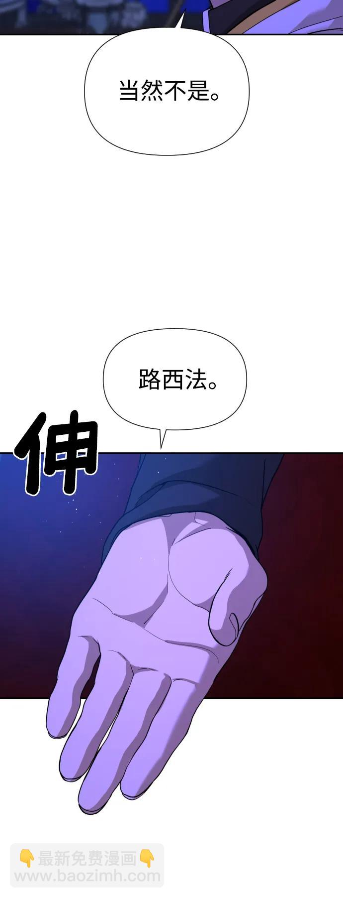 [第2季] 第9话62