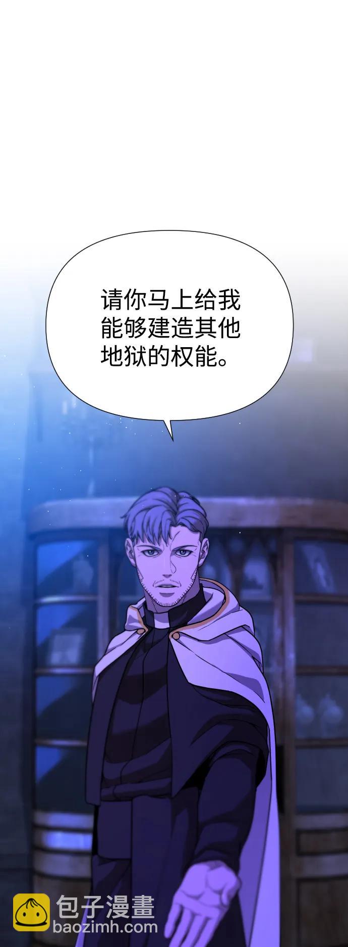[第2季] 第9话63