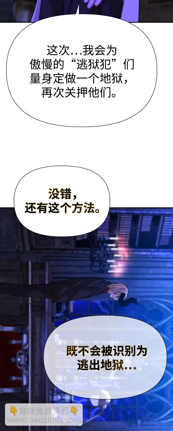 [第2季] 第9话64