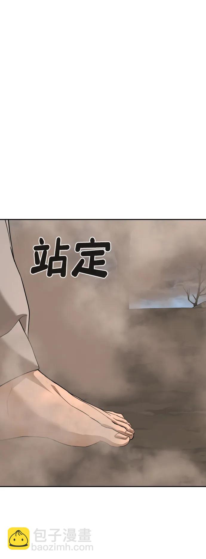 [第2季] 第9话69