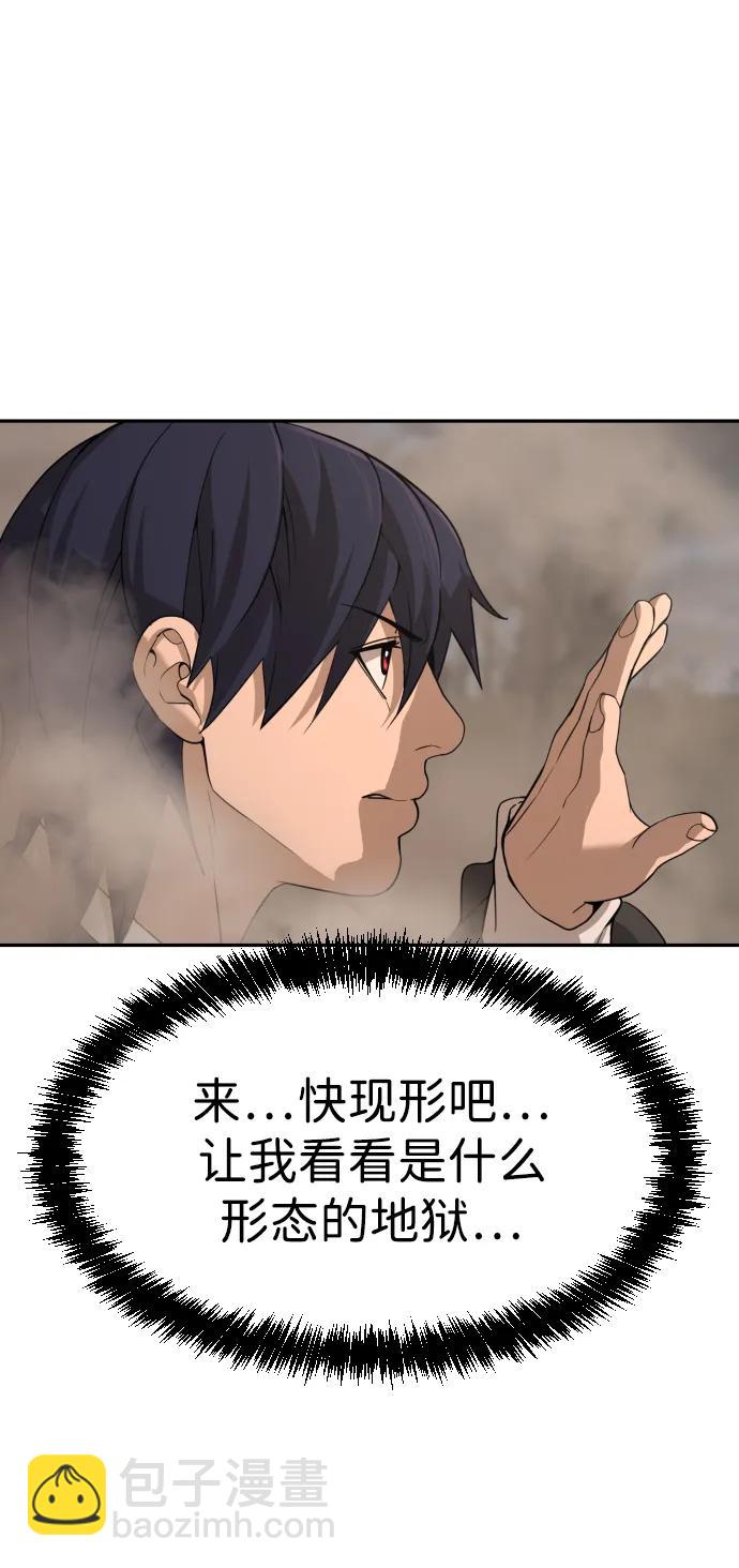 [第2季] 第9话71