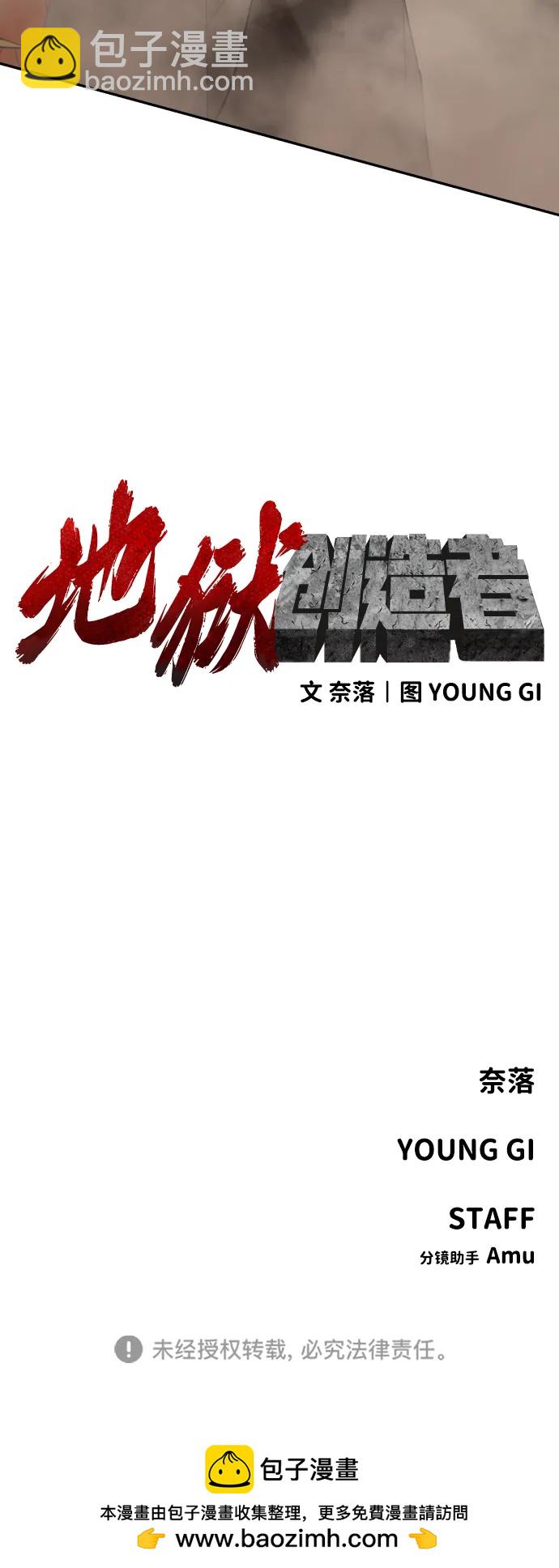 [第2季] 第9话78