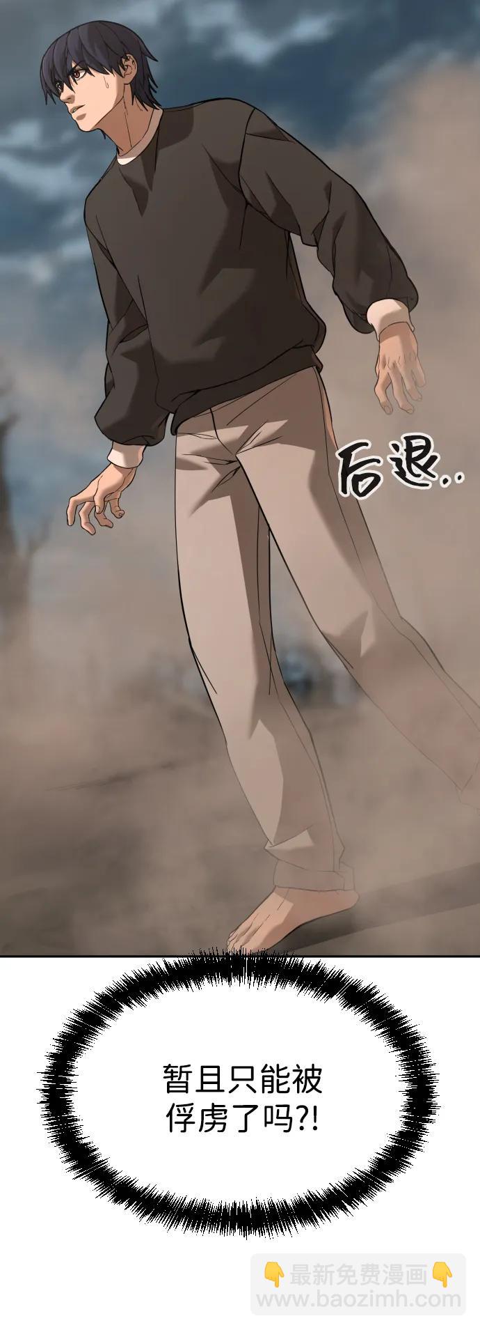 [第2季] 第10话32