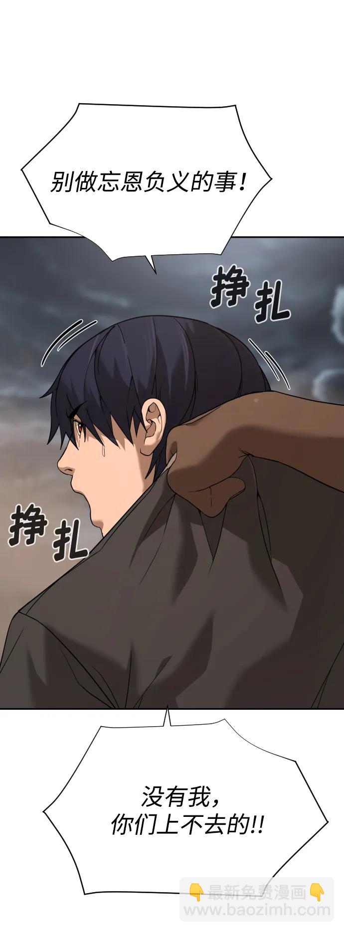 [第2季] 第10话39