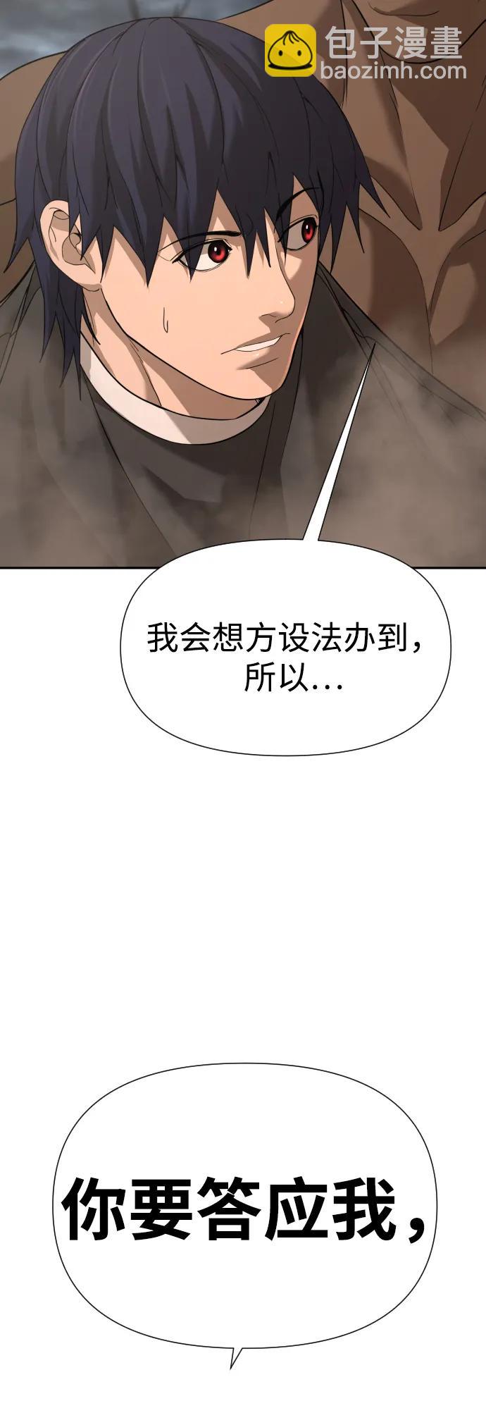 [第2季] 第10话44