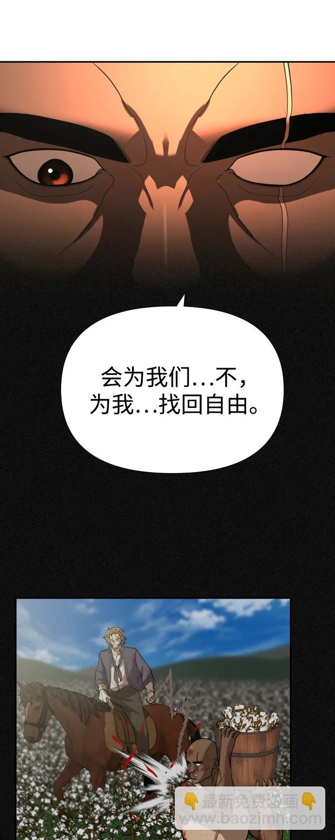 [第2季] 第10话45