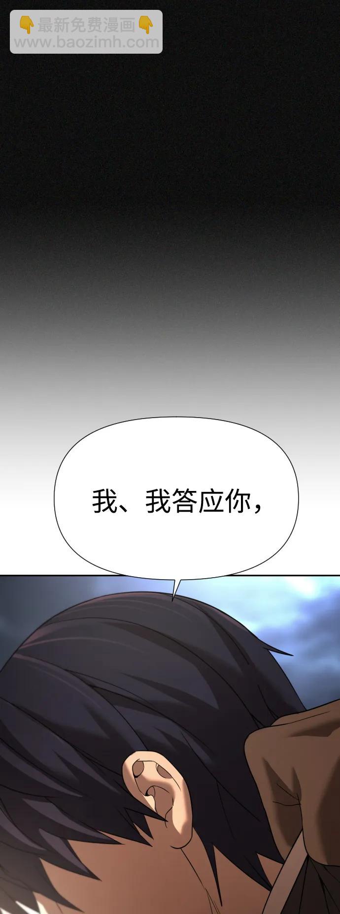 [第2季] 第10话48