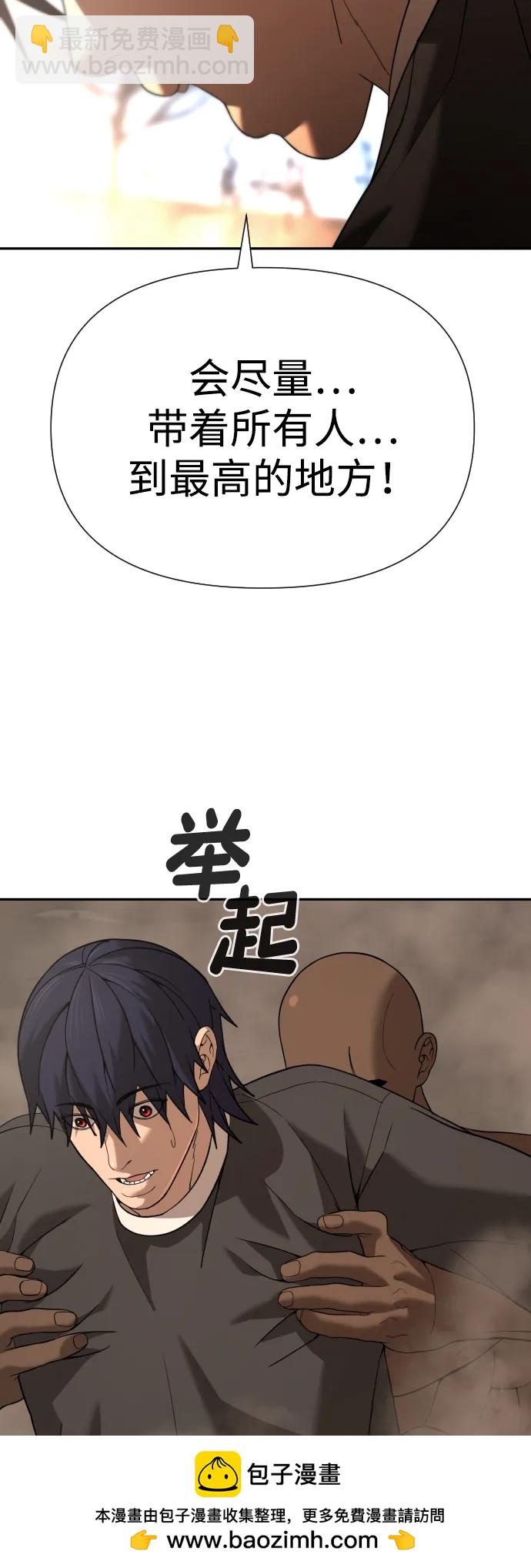 [第2季] 第10话49