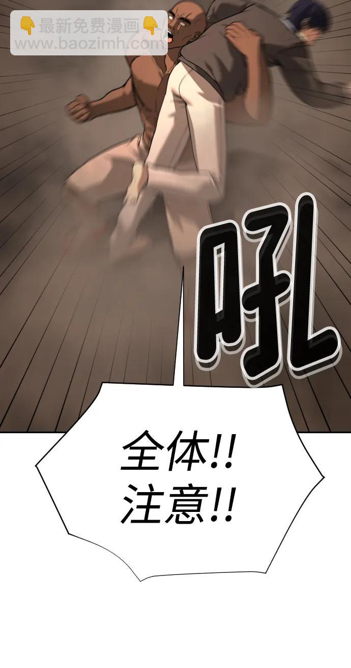 [第2季] 第10话55
