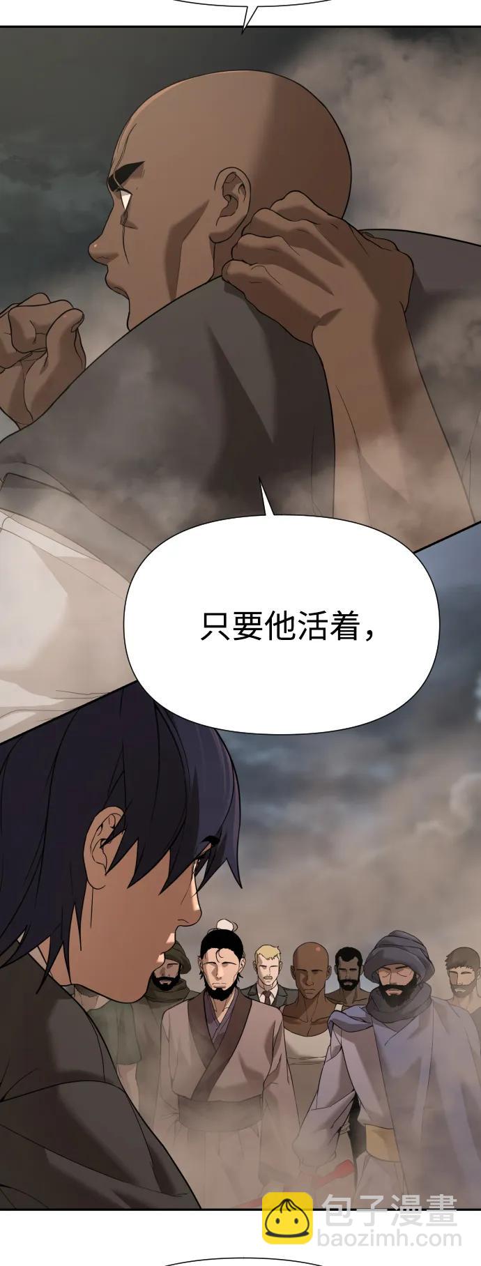 [第2季] 第10话57