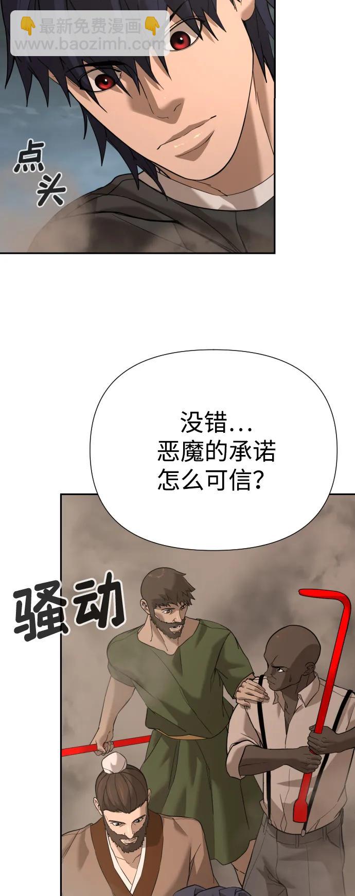 [第2季] 第10话62