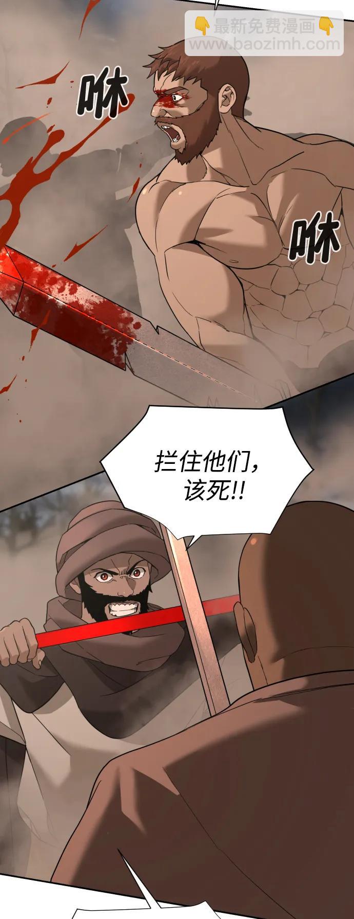 [第2季] 第10话68