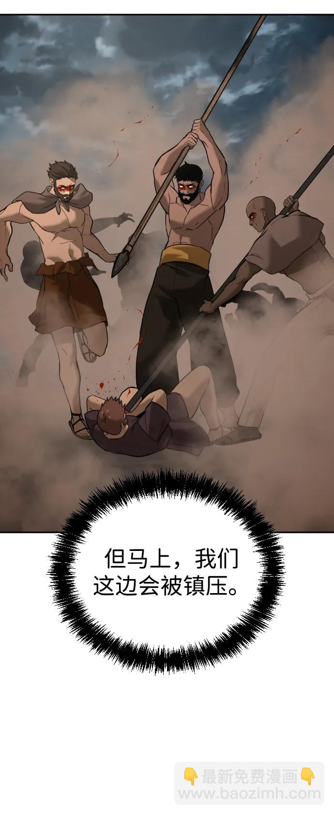 [第2季] 第10话72