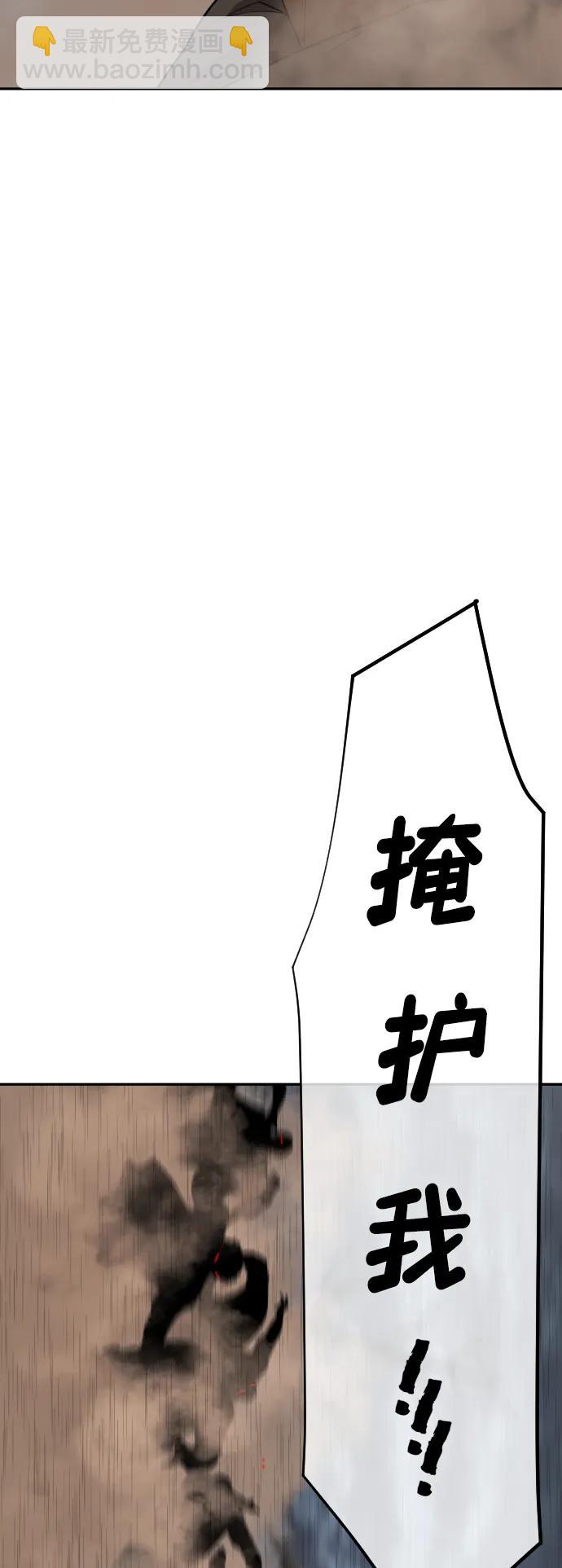 [第2季] 第10话77
