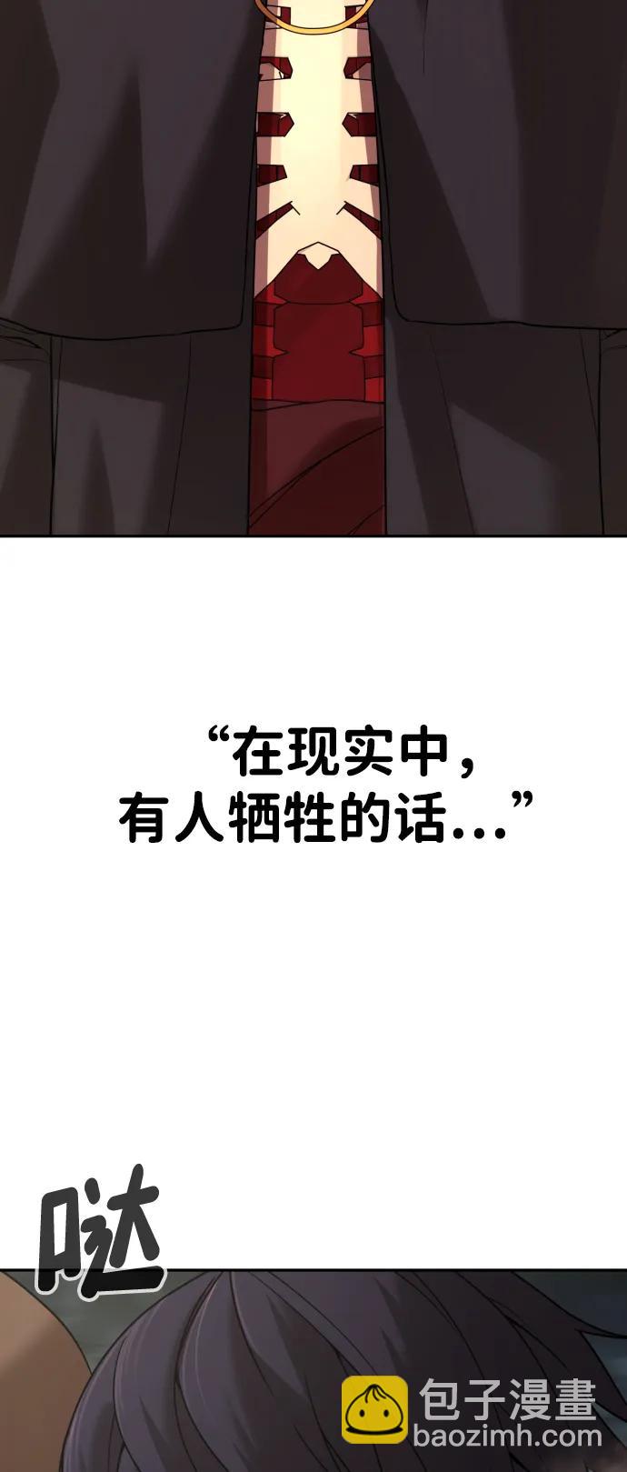 [第2季] 第10话91