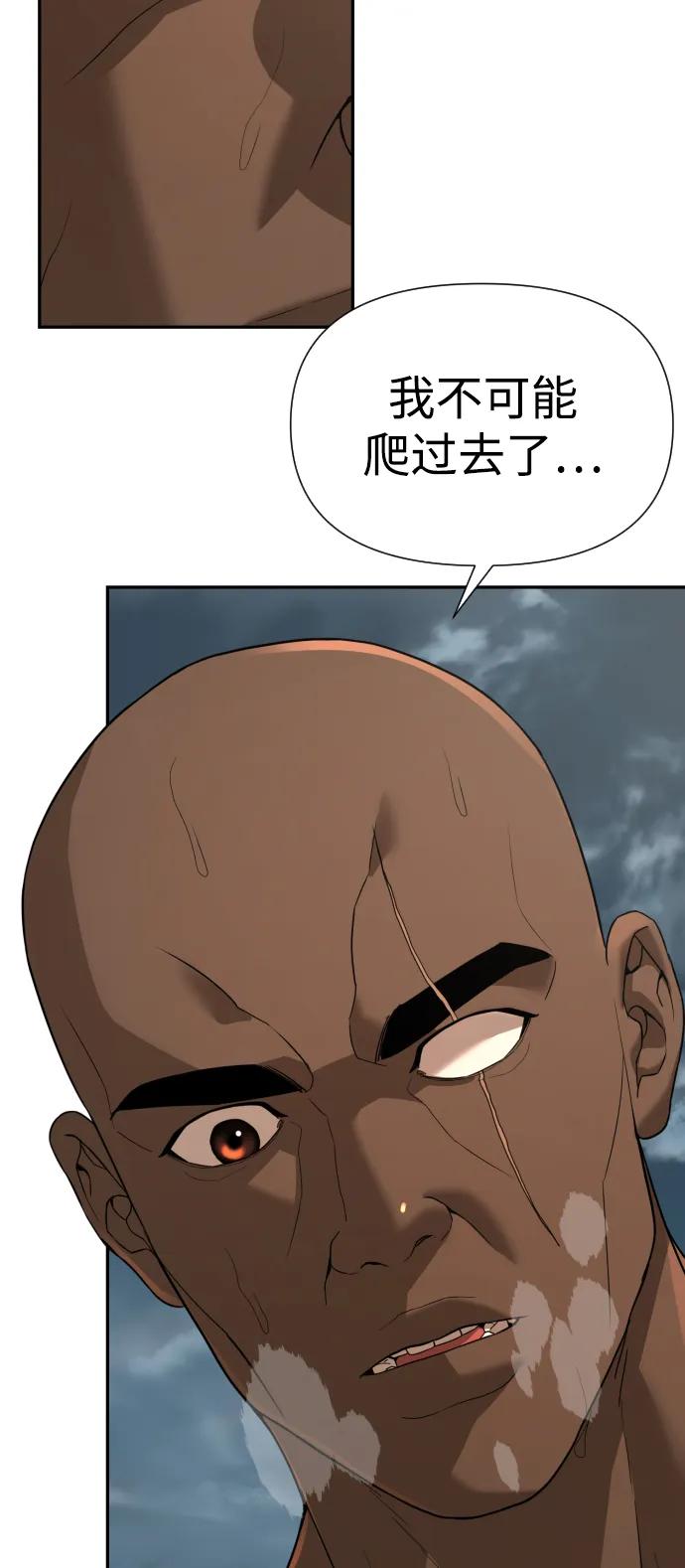[第2季] 第11话10
