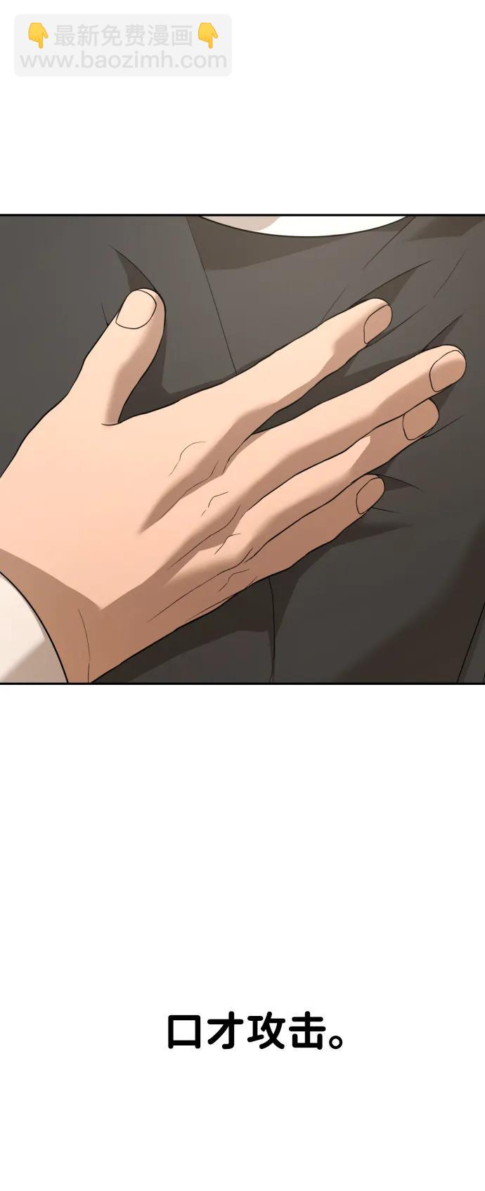 [第2季] 第11话101