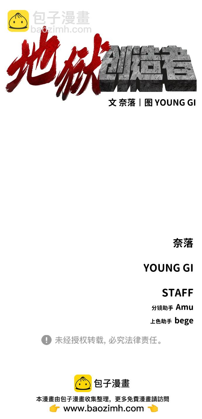 [第2季] 第11话108