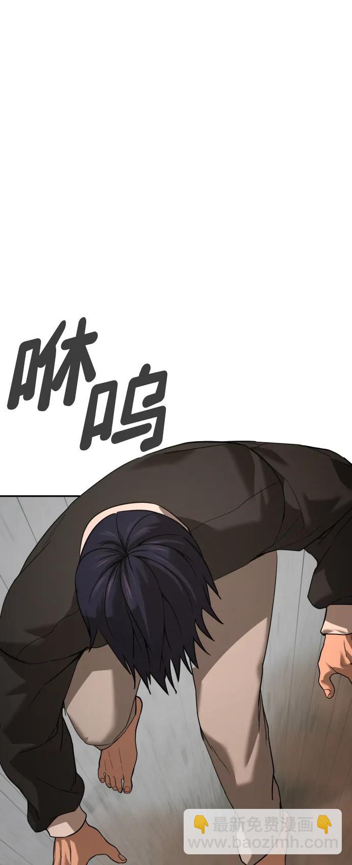 [第2季] 第11话14
