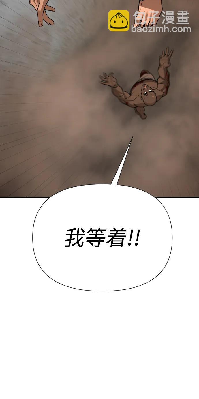 [第2季] 第11话15