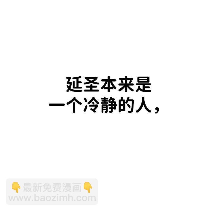 [第2季] 第11话22