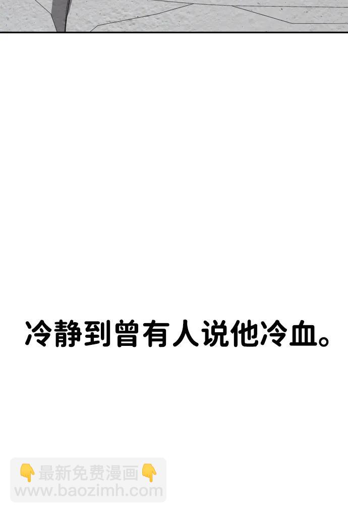[第2季] 第11话24