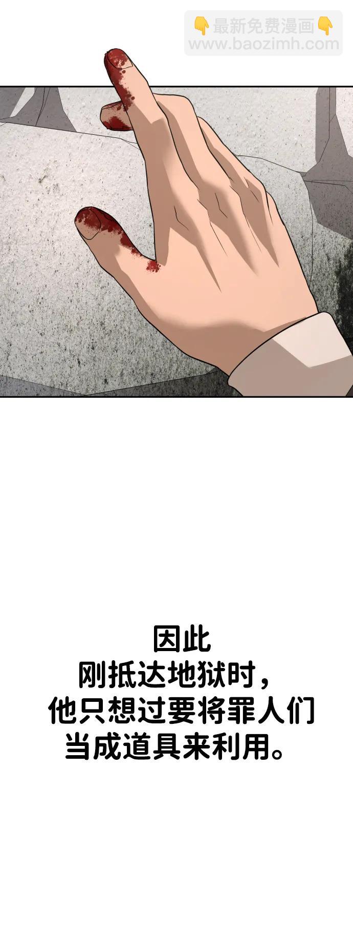 [第2季] 第11话25