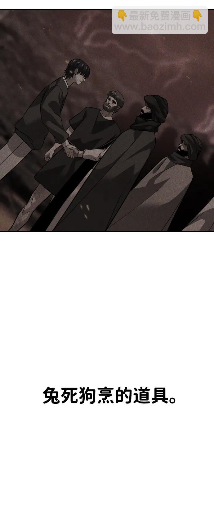 [第2季] 第11话26