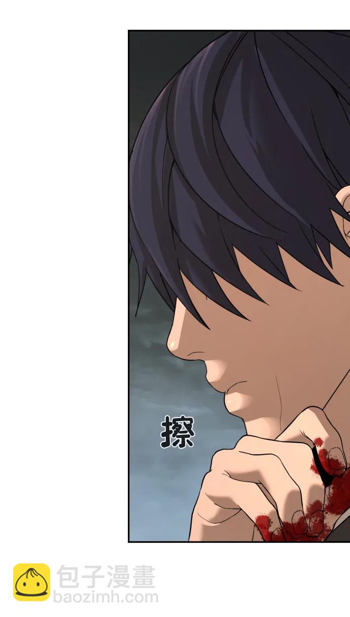 [第2季] 第11话31