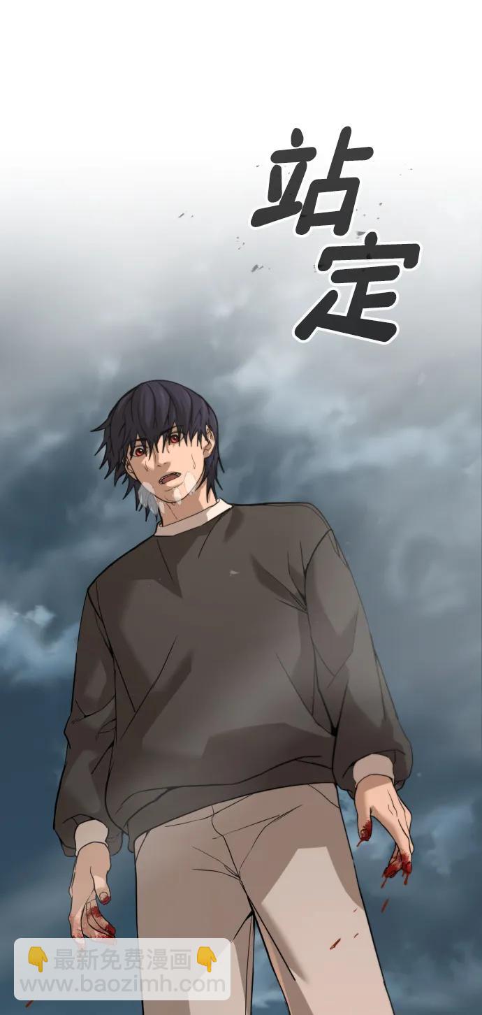 [第2季] 第11话32
