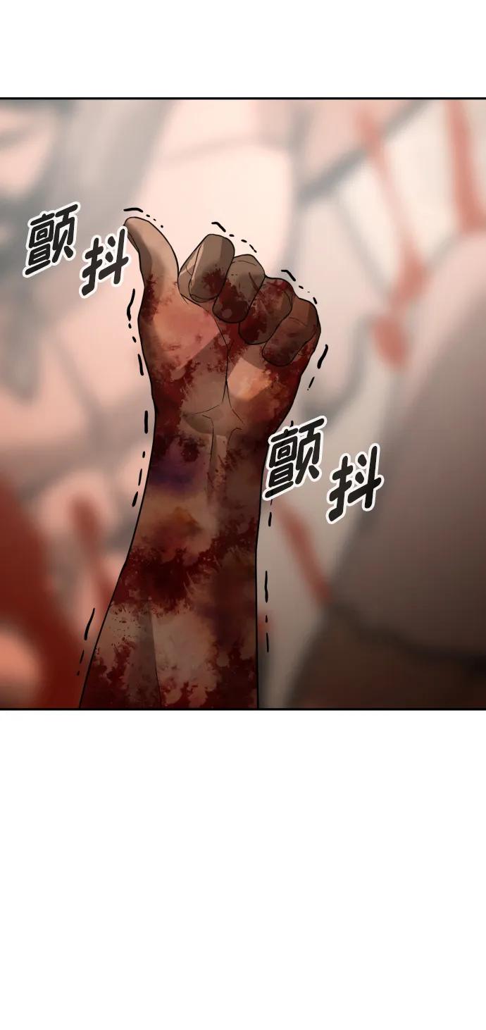 [第2季] 第11话36