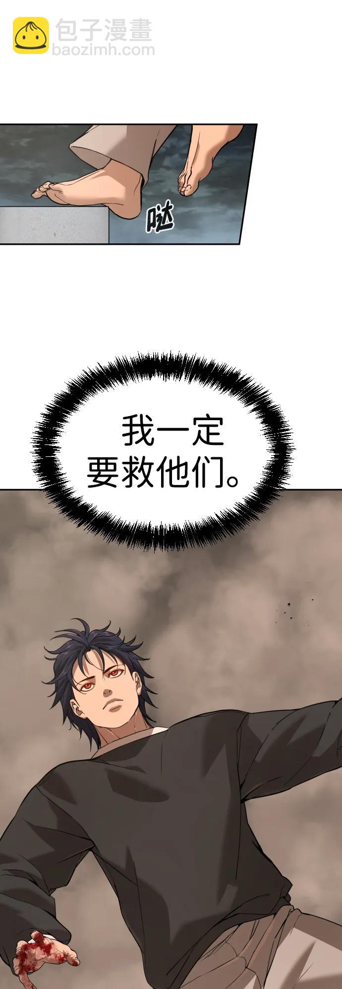 [第2季] 第11话38