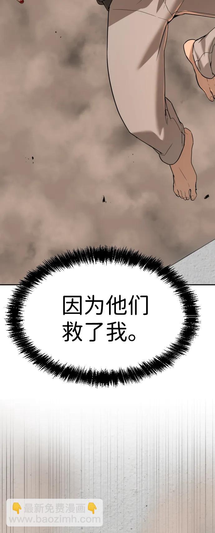 [第2季] 第11话39