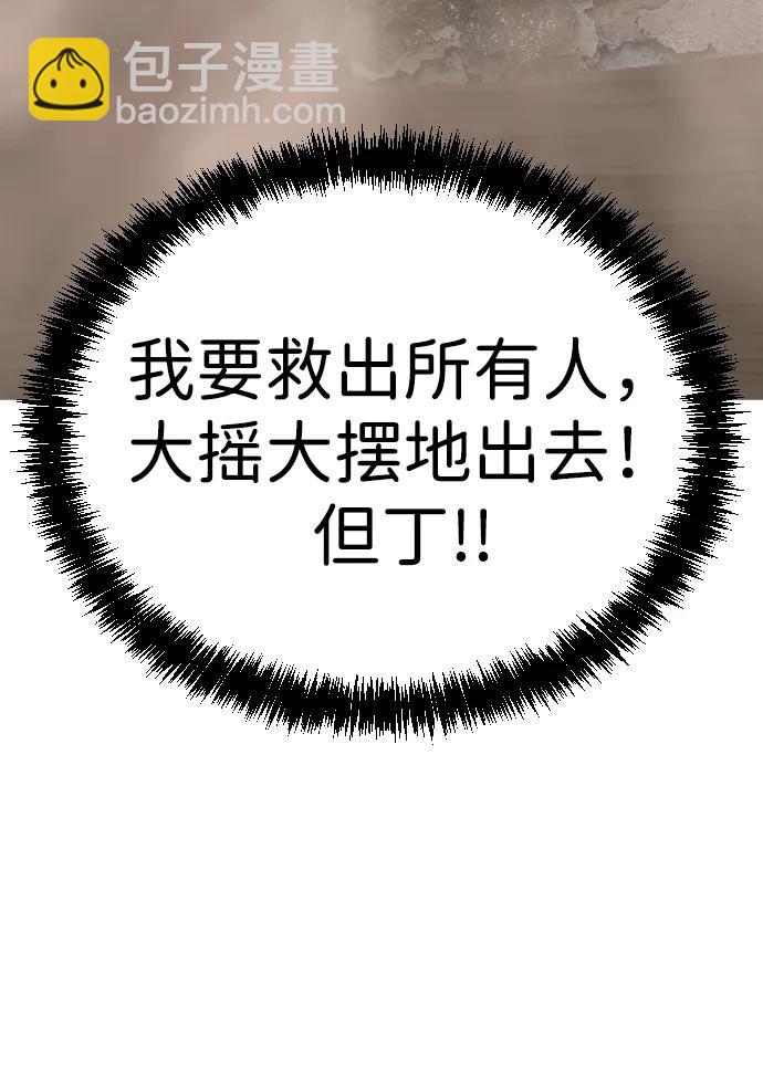 [第2季] 第11话41