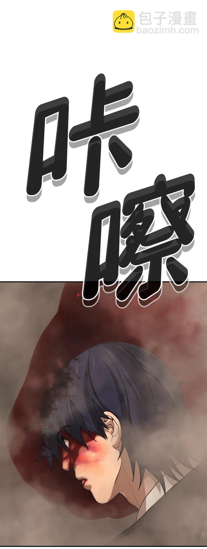 [第2季] 第11话42