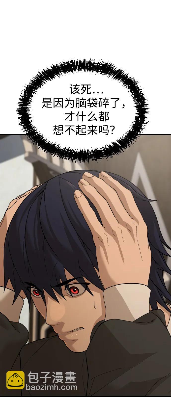 [第2季] 第11话48