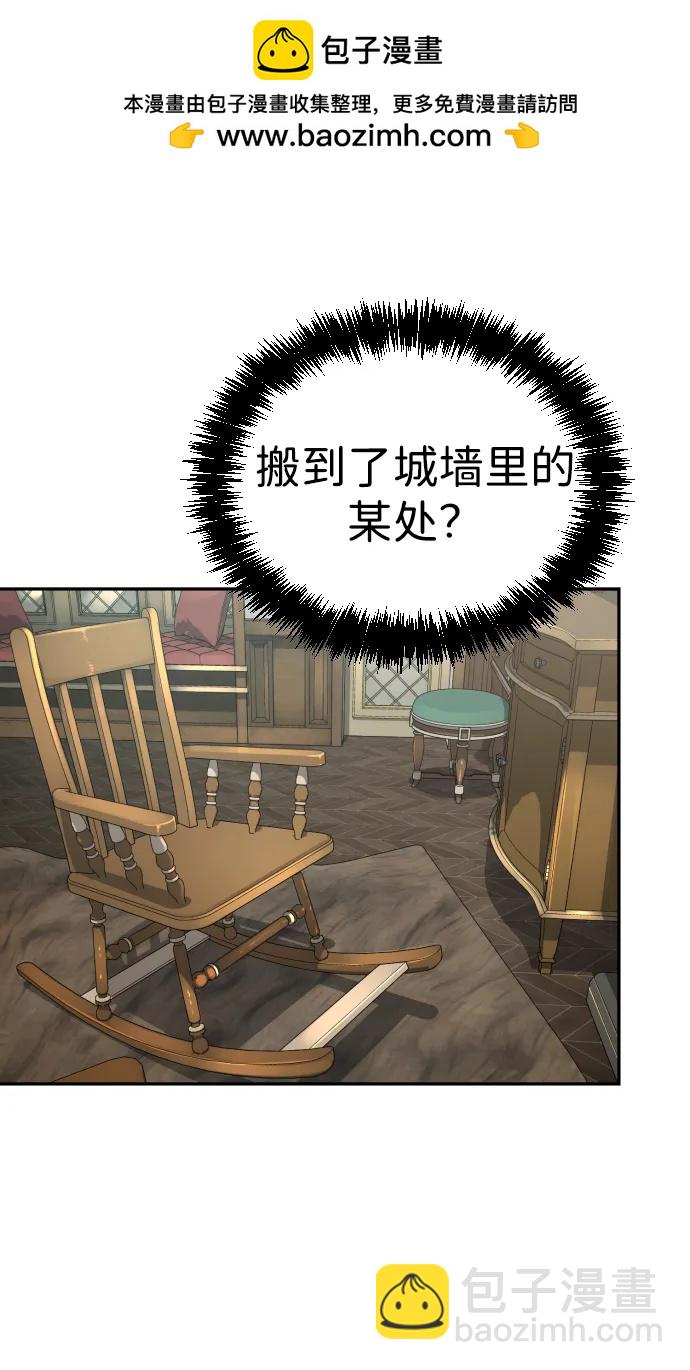 [第2季] 第11话51