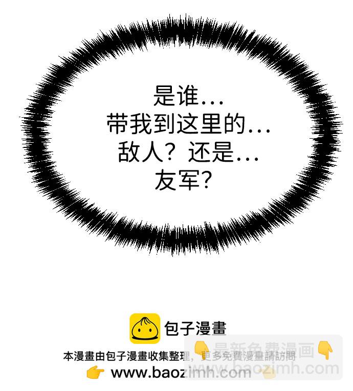 [第2季] 第11话53