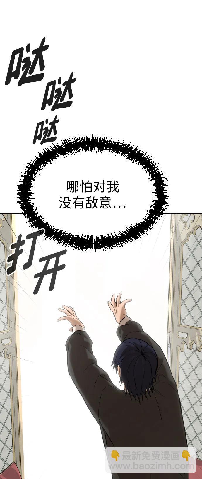 [第2季] 第11话57