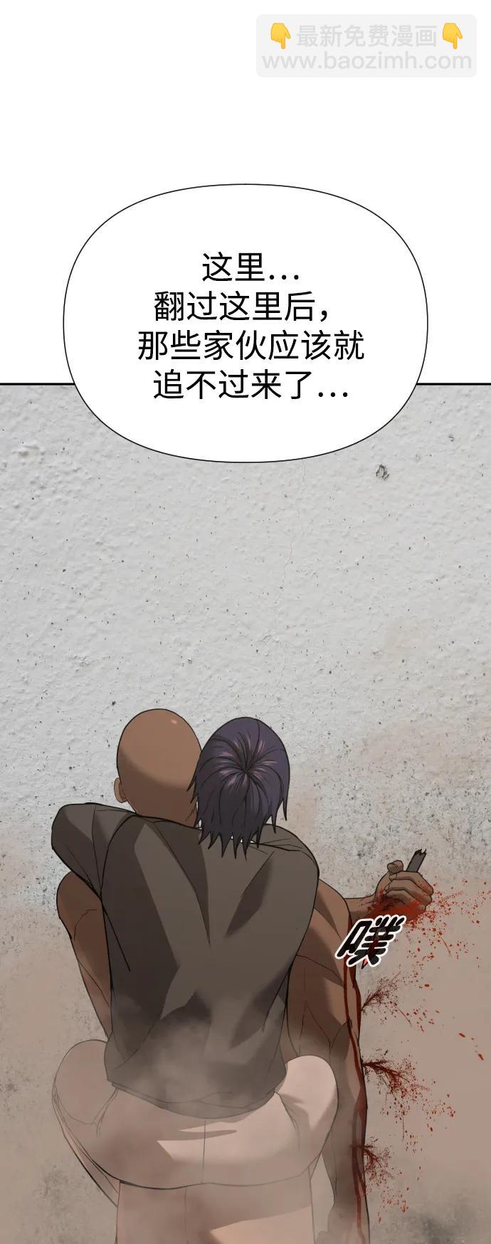 [第2季] 第11话6