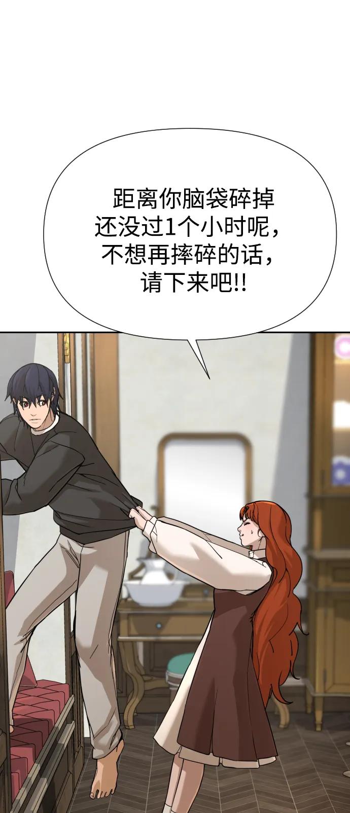 [第2季] 第11话61