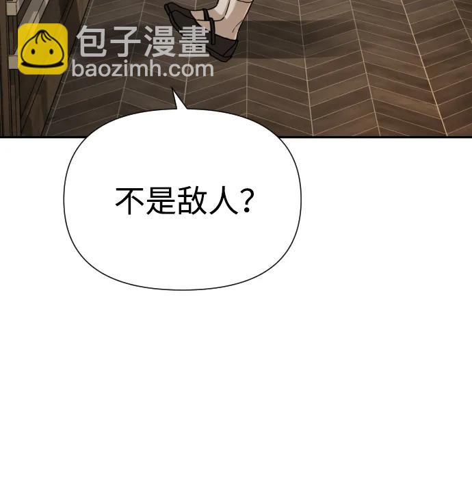 [第2季] 第11话62