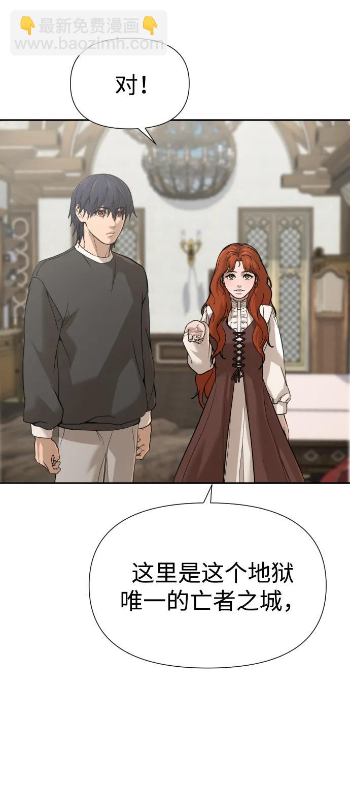 [第2季] 第11话65